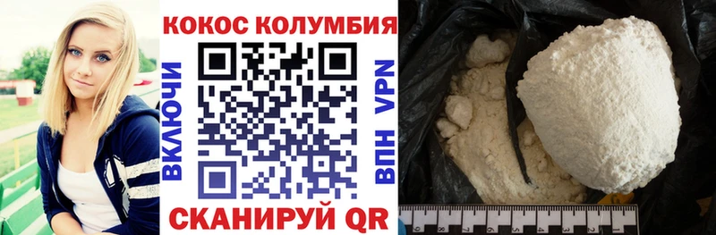 даркнет формула  Невьянск  КОКАИН 97% 