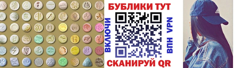 Экстази Punisher  Невьянск 
