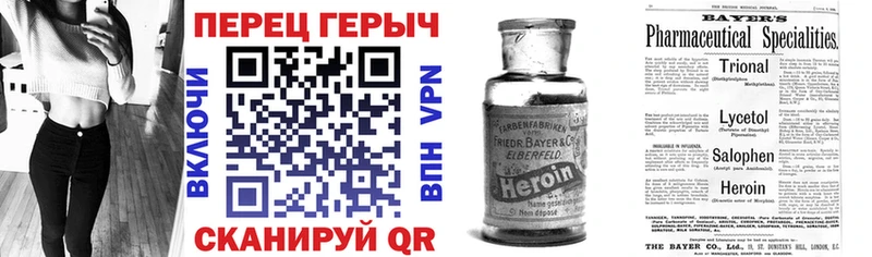 ГЕРОИН гречка  Невьянск 