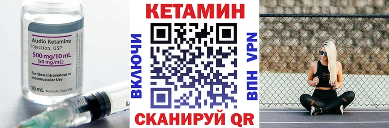 наркошоп  кракен ссылки  КЕТАМИН ketamine  Невьянск 