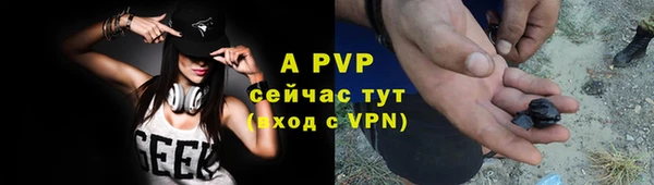амфетамин Наволоки