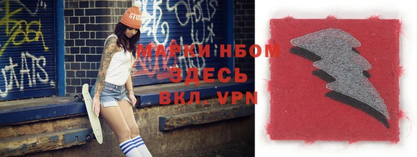 тгк Навашино