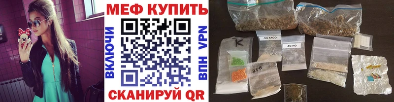 МЯУ-МЯУ мяу мяу сколько стоит Невьянск
