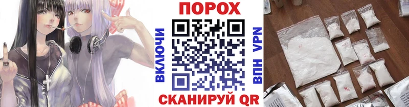 купить закладку Невьянск Первитин пудра