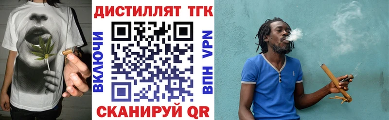 кракен маркетплейс  Невьянск  ТГК THC oil 